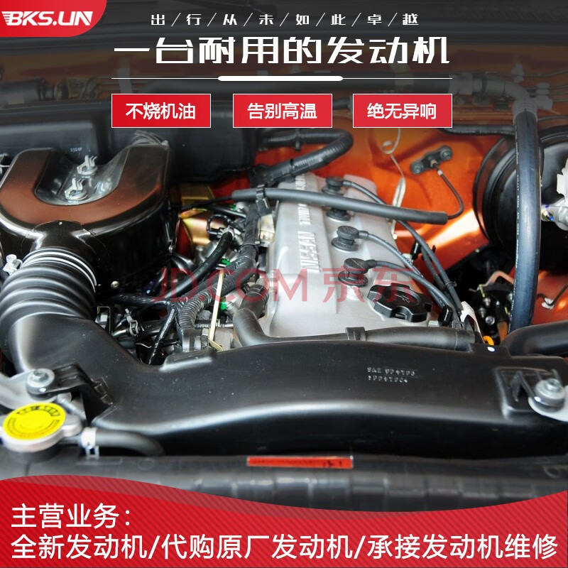 适用帕拉丁发动机总成ka24日产d22锐骐皮卡中缸体机脚胶大修包2.