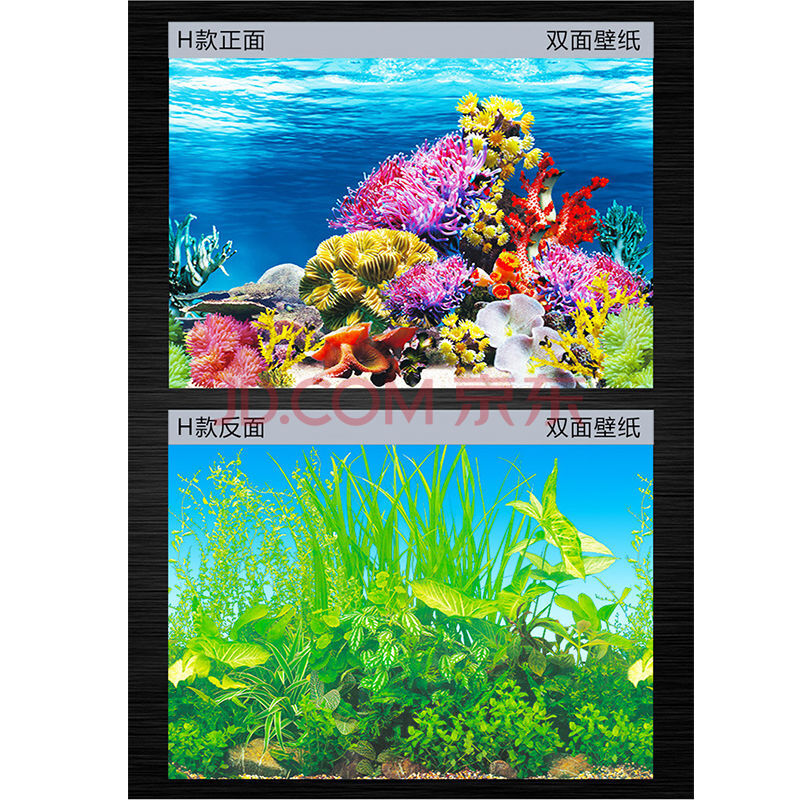 【】鱼缸背景贴纸3背景图高清水族鱼缸壁纸造景装饰画