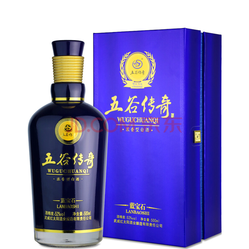 【五谷传奇专营店】甘肃白酒五谷传奇酒42度52度蓝宝石浓香型白酒高度