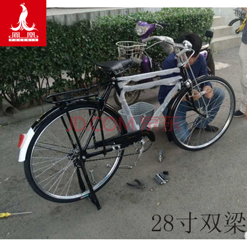 凤凰牌phenix二八大杠自行车老上海26寸传统老式复古杆闸男女成人城市