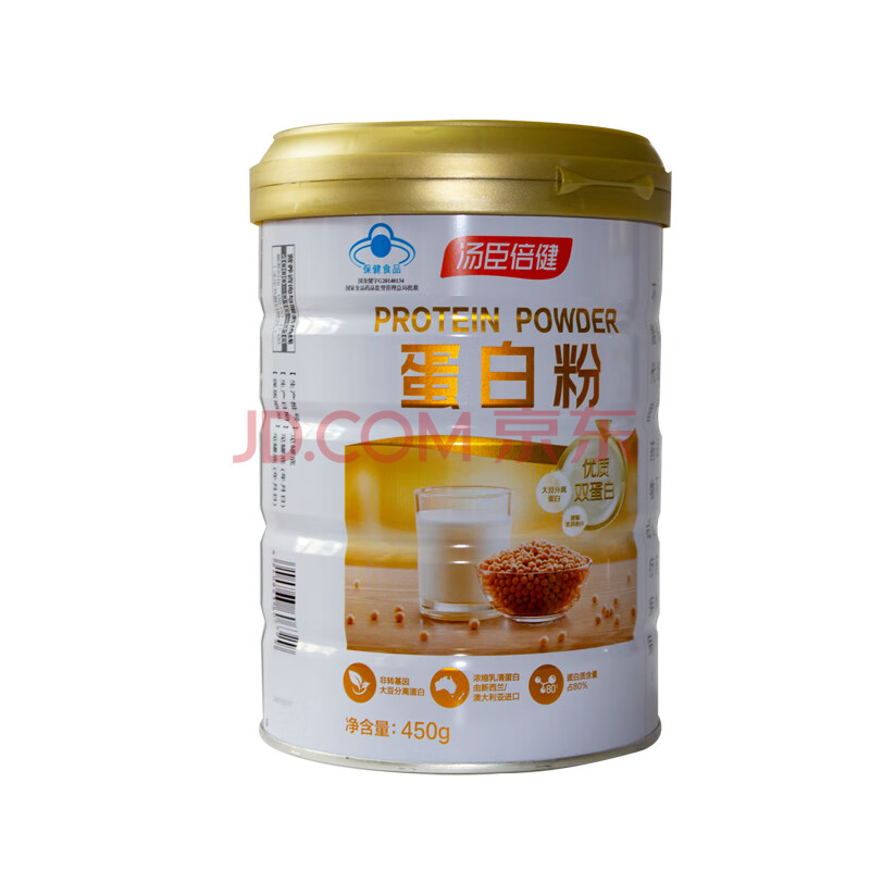 汤臣倍健蛋白质粉营养乳清粉蛋白粉 1罐装450g