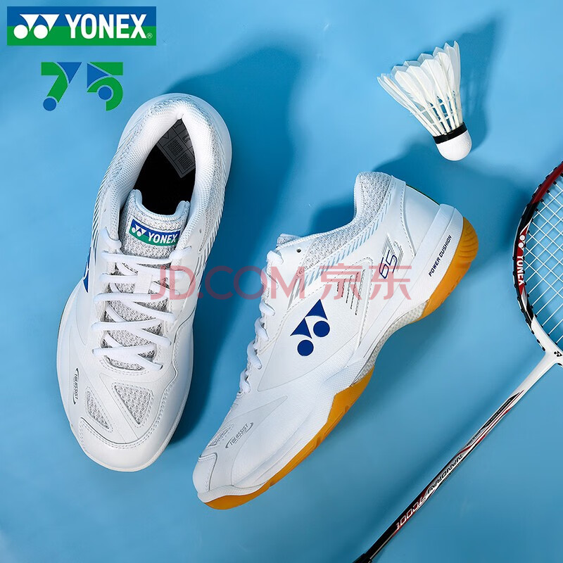 尤尼克斯yonex羽毛球鞋2022新款透气升级动力垫75周年纪念版超轻4代