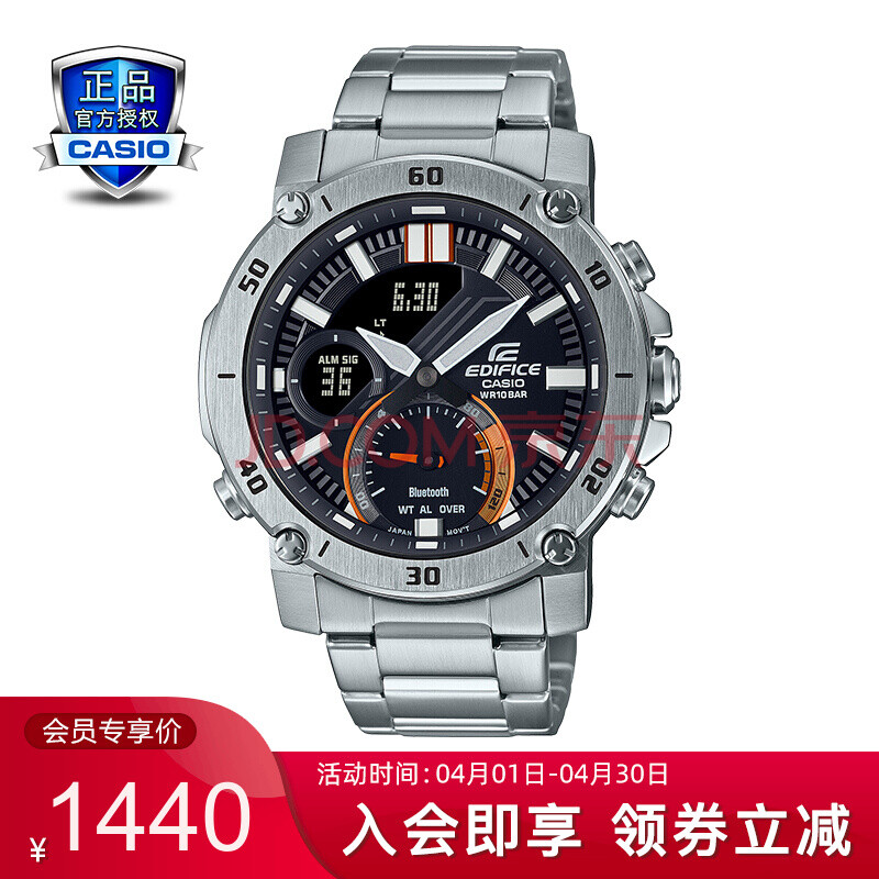 卡西欧casioedificeecb20商务男表休闲防水男士手表ecb20yd1apr蓝牙
