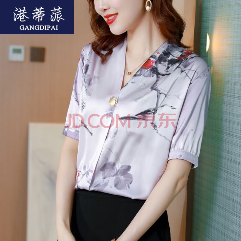 高档旗舰品牌重磅真丝上衣女短袖衬衣桑蚕丝修身2021春夏新款洋气半袖