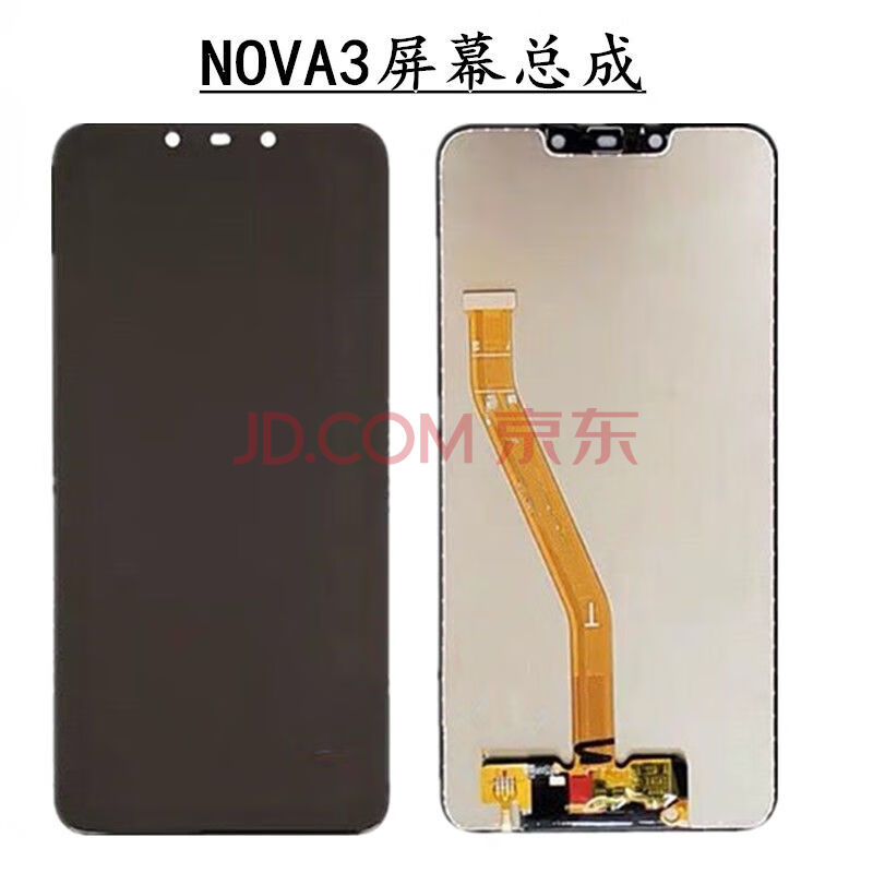 荔新 适用华为nova3/nova3i/nova3e/nova4/nova4e手机屏幕内外屏显示
