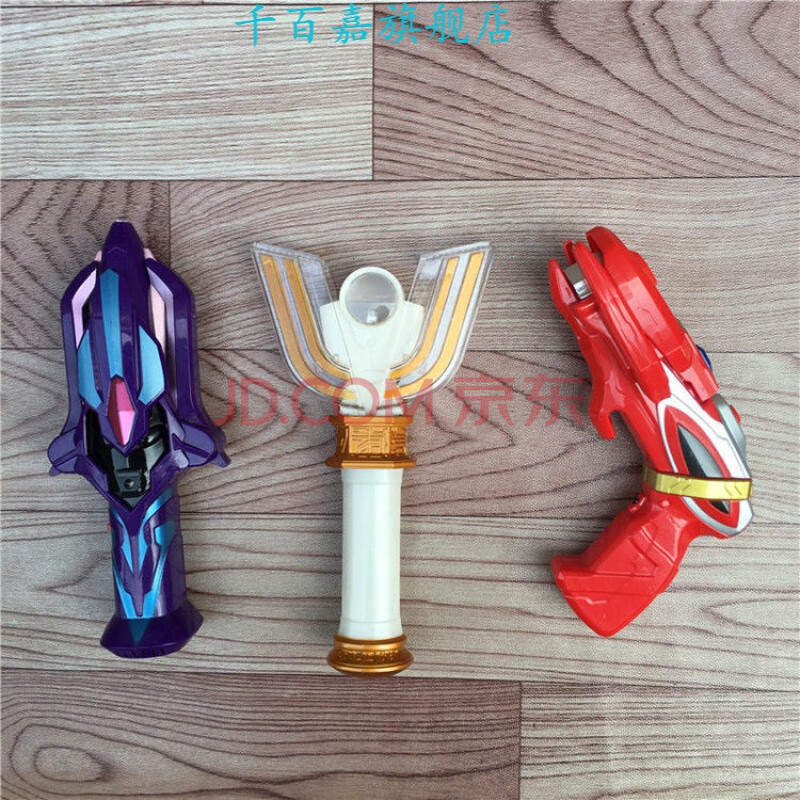 迪迦奥特曼神光棒开合变声器银河火花黑暗火花维克特利火炬可变枪
