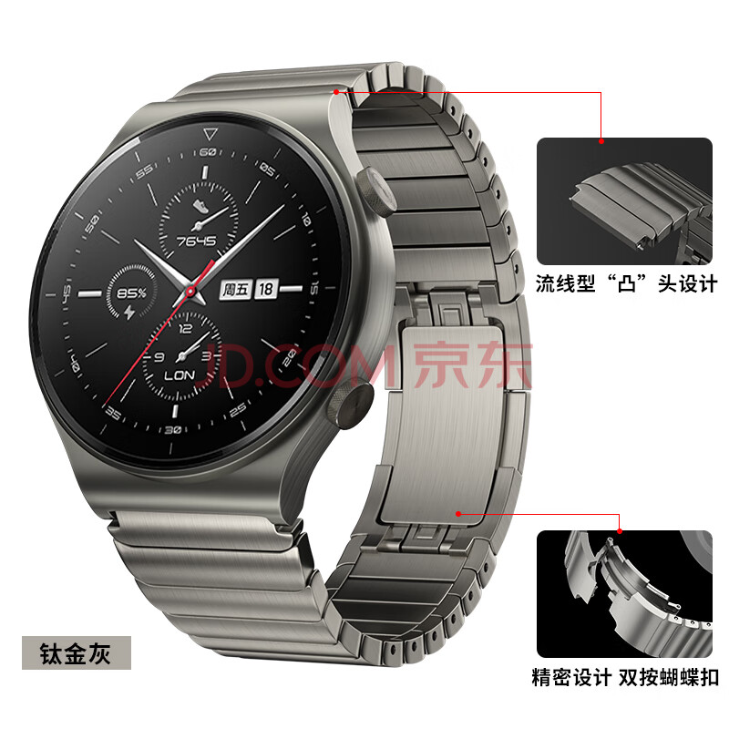 适用华为gt2 pro表带金属保时捷ecg钛金灰钢带智能手表watchgt不锈钢