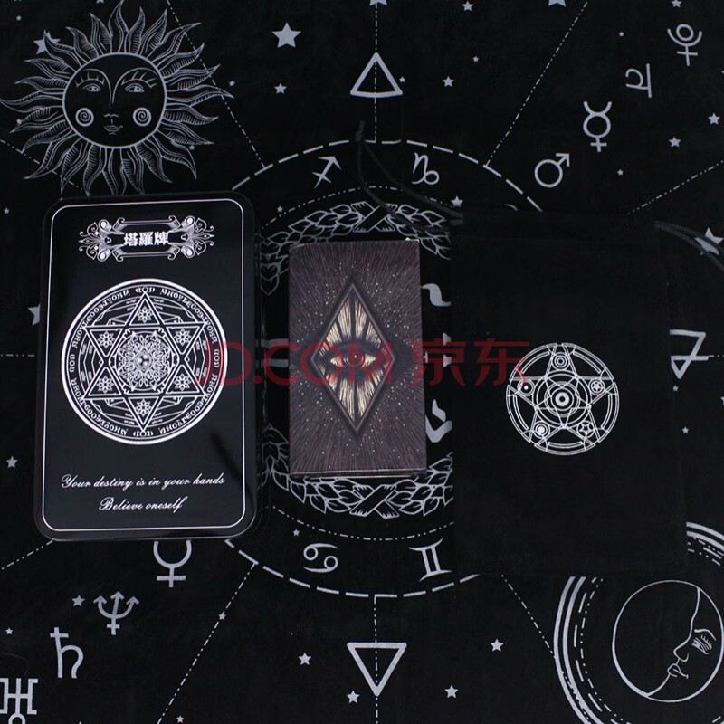 【京选优品】棱镜塔罗牌黑白版light visions tarot 耀光塔罗牌牌袋