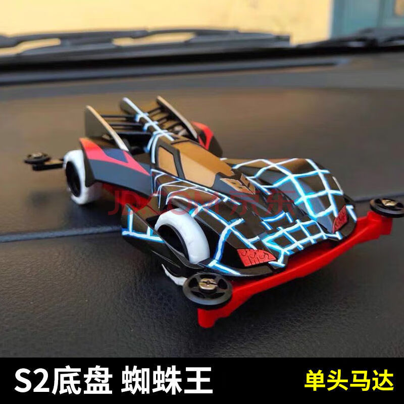 迷你四驱车四驱兄弟拼装魔鬼司令巨无霸高速马达组装赛车跑道玩具