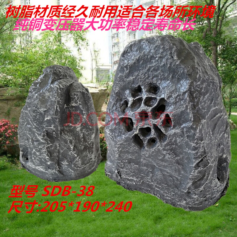 室外仿真石头音响园林草坪音箱小区公园庭院小区别墅学校操场广场办公