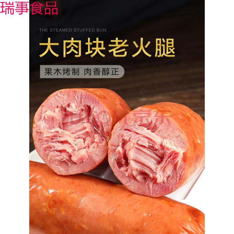 青岛老火腿香肠老式纯肉大火腿肠腱子肉整腿三明治切片烟熏火腿片 ?