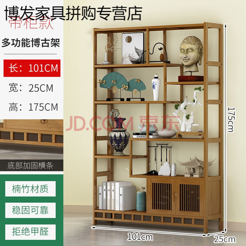 博古架实木摆件架置物架中式古董架茶叶架多宝阁茶具展示柜隔断架 带