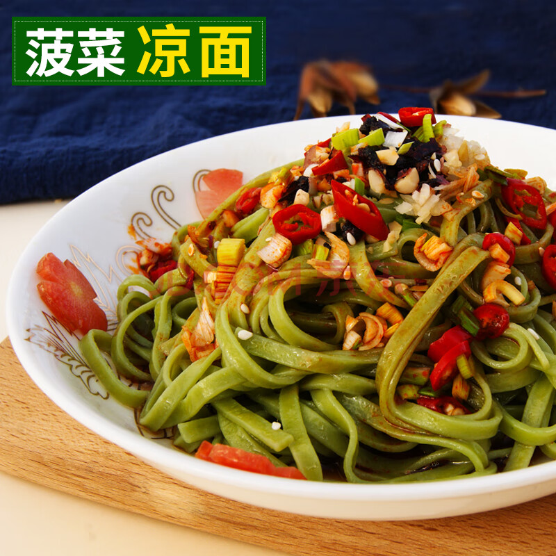 菠菜面条手工蔬菜挂面果蔬面冷面凉面速食宽粗直面条成人袋装整箱