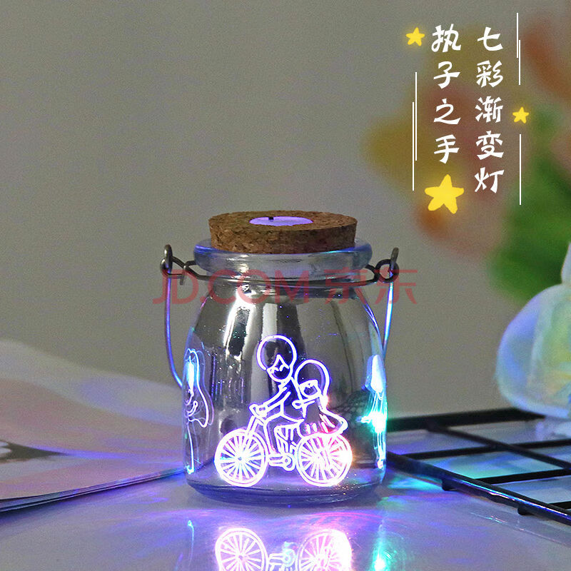led灯许愿瓶夜光幸运星玻璃木塞瓶创意瓶摆件瓶圆形吊瓶星星瓶 执子之