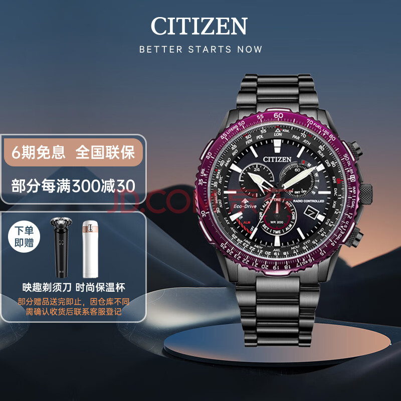 西铁城（CITIZEN）手表男士光动能日韩表日显钢带运动学生七夕送礼CB5009-55E