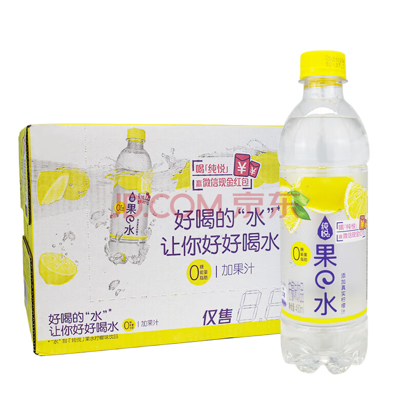 新品可口可乐纯悦果の水柠檬味蜜桃味450ml*15瓶整箱饮料 柠檬味