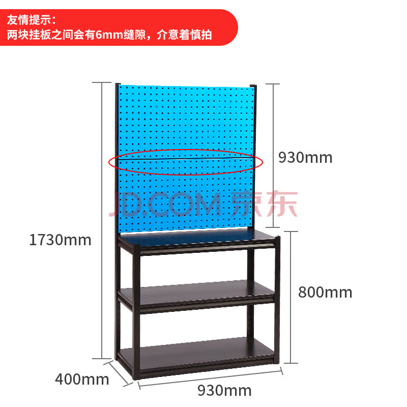 驰兔多功能五金工具收纳展示架挂板方孔洞洞板挂钩汽修工具储存架落地