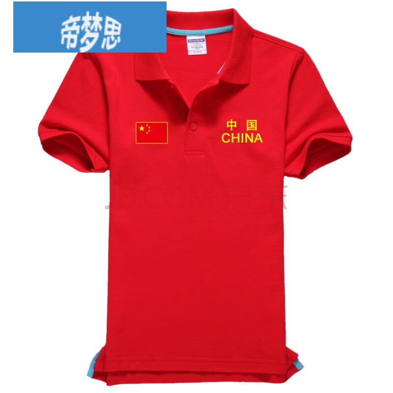 国旗印花logo上衣五星红旗t恤 中国标志t恤五星红旗上衣服装男女翻领