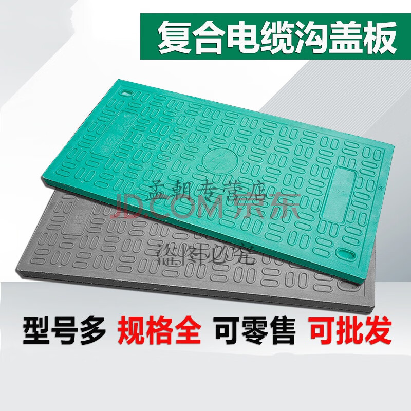 塑脂窨井盖 复合树脂电力盖板电缆沟盖板高分子井盖排水沟盖板塑料