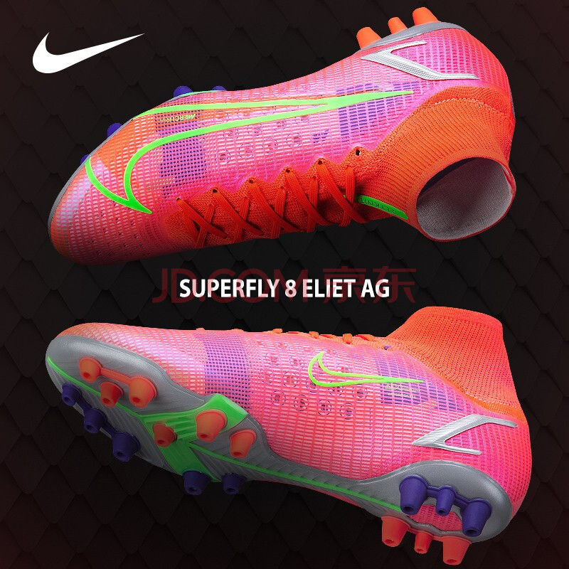 nike耐克足球鞋刺客14 superfly 8 elite ag钉高帮人草比赛训练球鞋男