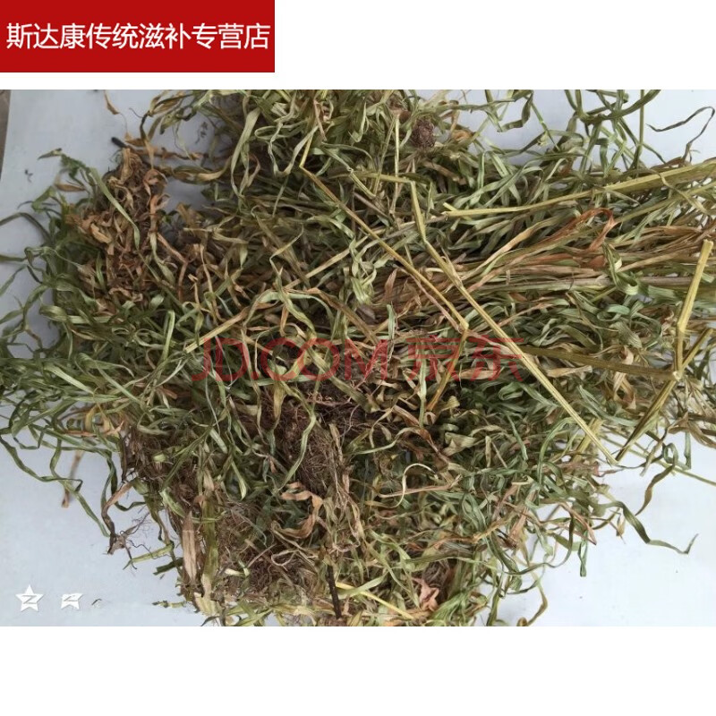 精选中药材四川小叶肺心草肺筋草蛆儿草土瞿麦金线吊白米 干货 500克