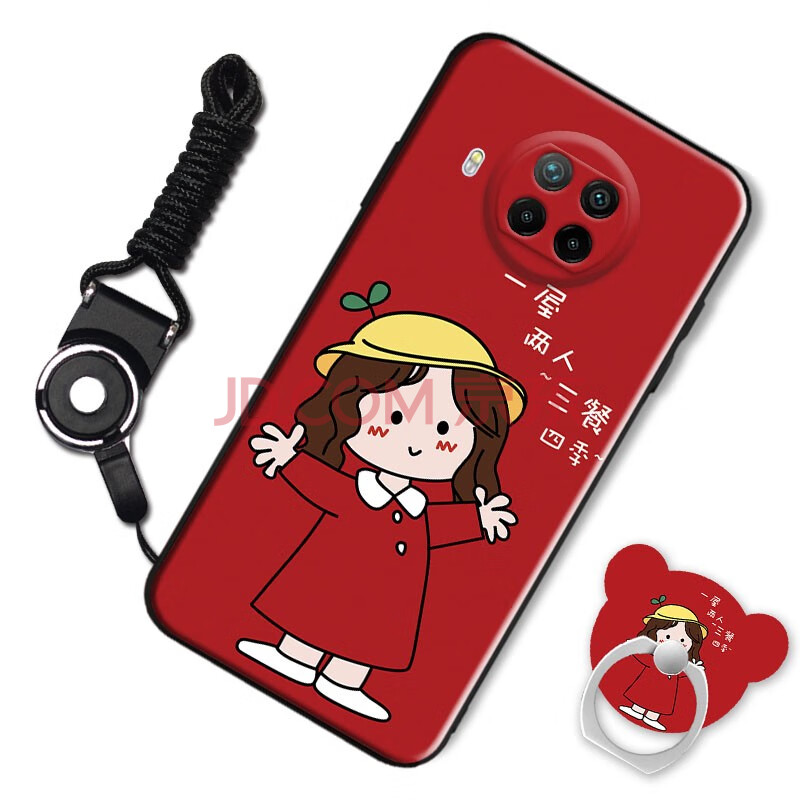 鑫唯乐 红米note9pro手机壳5g版卡通hongmi潮男redmi全包小米m2007j17