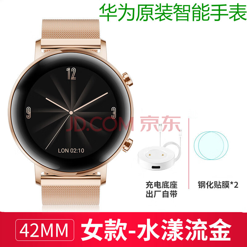 华为(huawei) 【网红太空人表盘华为原装手表watchgt2运动智能电话