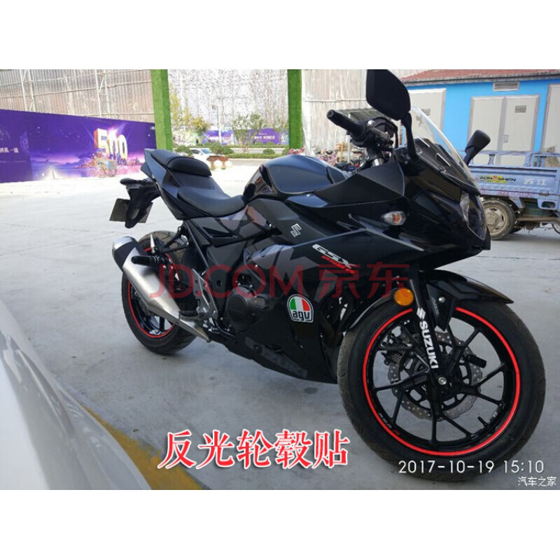 适用豪爵铃木gsx250r贴花机车摩托车改装贴纸国四新版