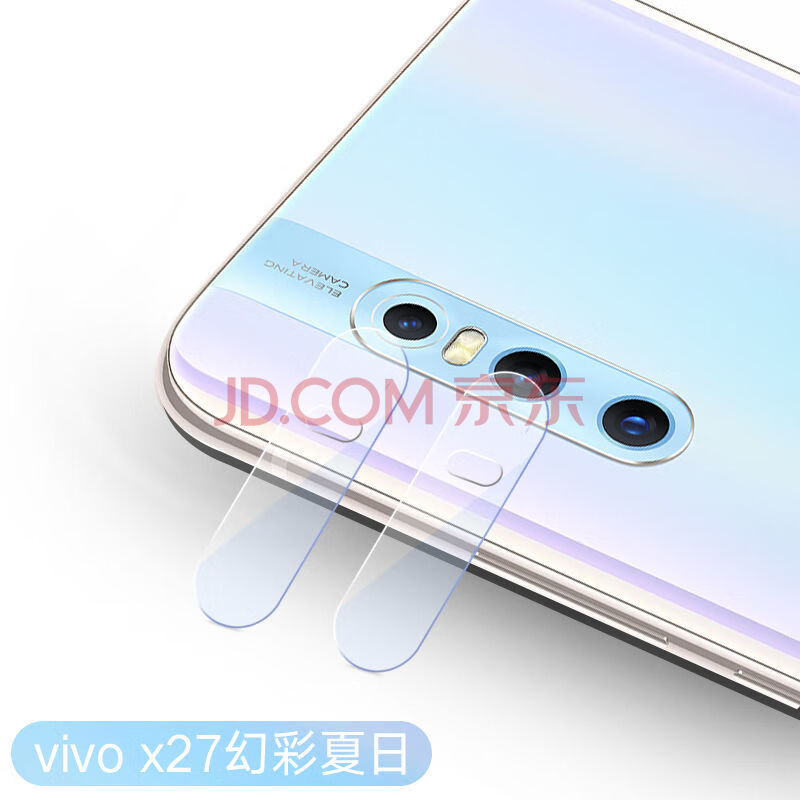 s1手机后置镜头钢化膜s1pro摄像头保护背贴膜乔鸟 vivo x27幻彩夏日版