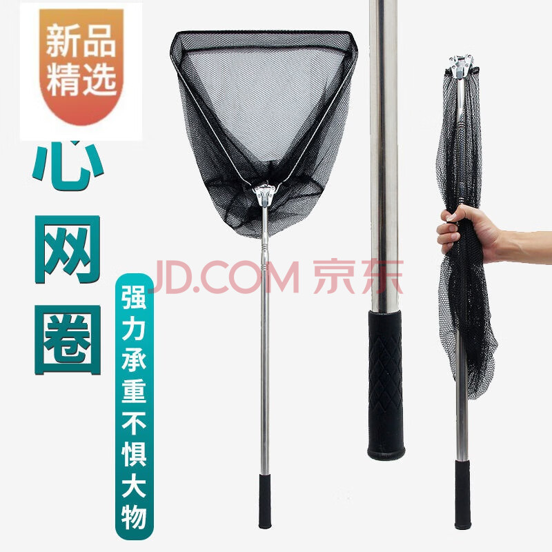 碳素伸缩折叠抄网折叠钓鱼抄网伸缩抄网杆网兜抄网全套捞鱼网黑坑抄网