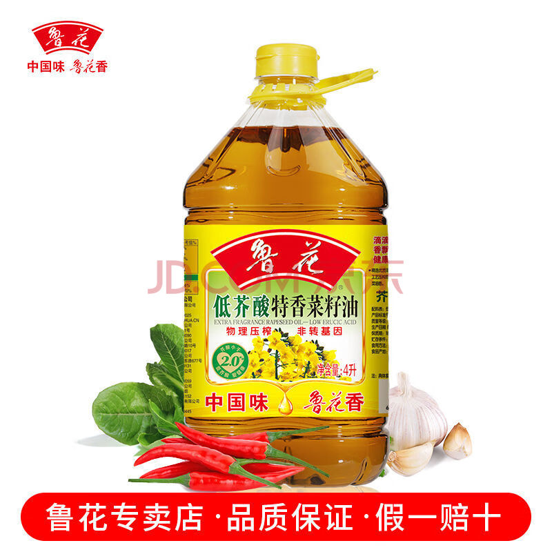 鲁花低芥酸特香菜籽油5l4l纯物理压榨食用油炒菜香健康 鲁花低芥酸特