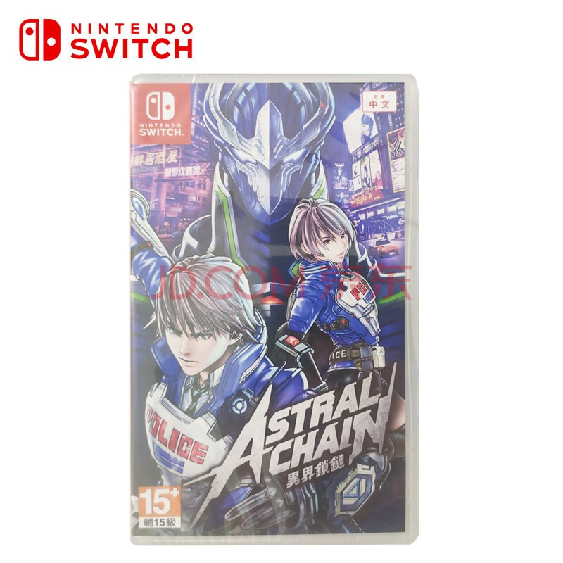 【二手99新】任天堂(nintendo)switch ns 家用游戏主机专用 switch