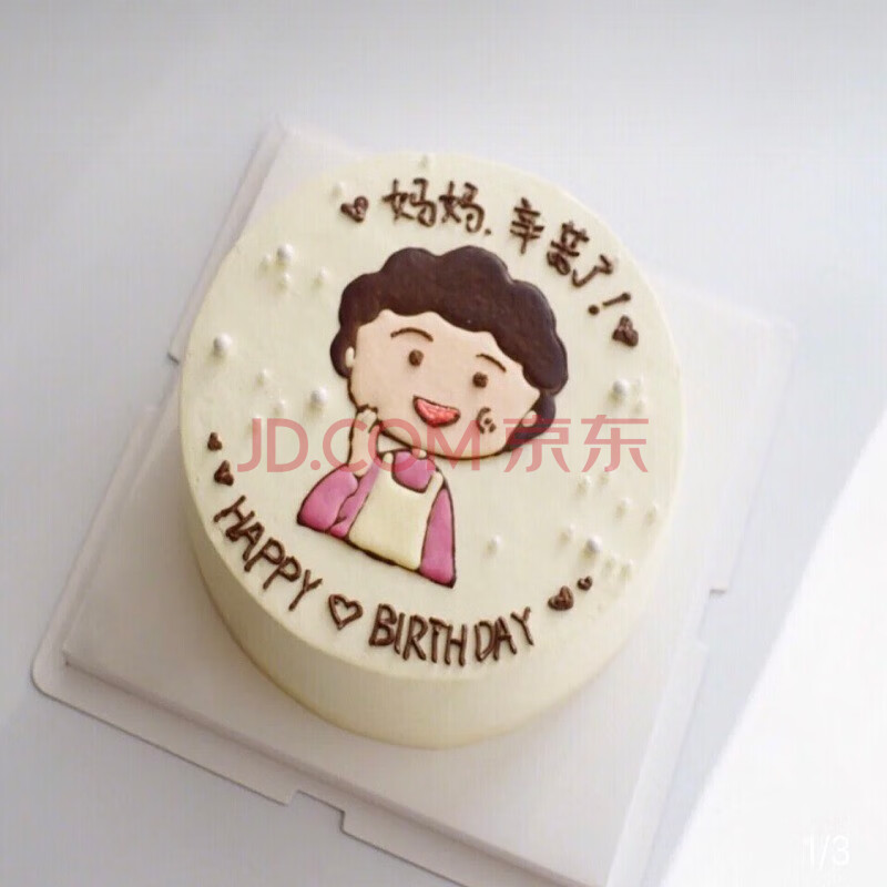 臻鸣生日蛋糕送妈妈婆婆创意手工新鲜现做网红手绘ins