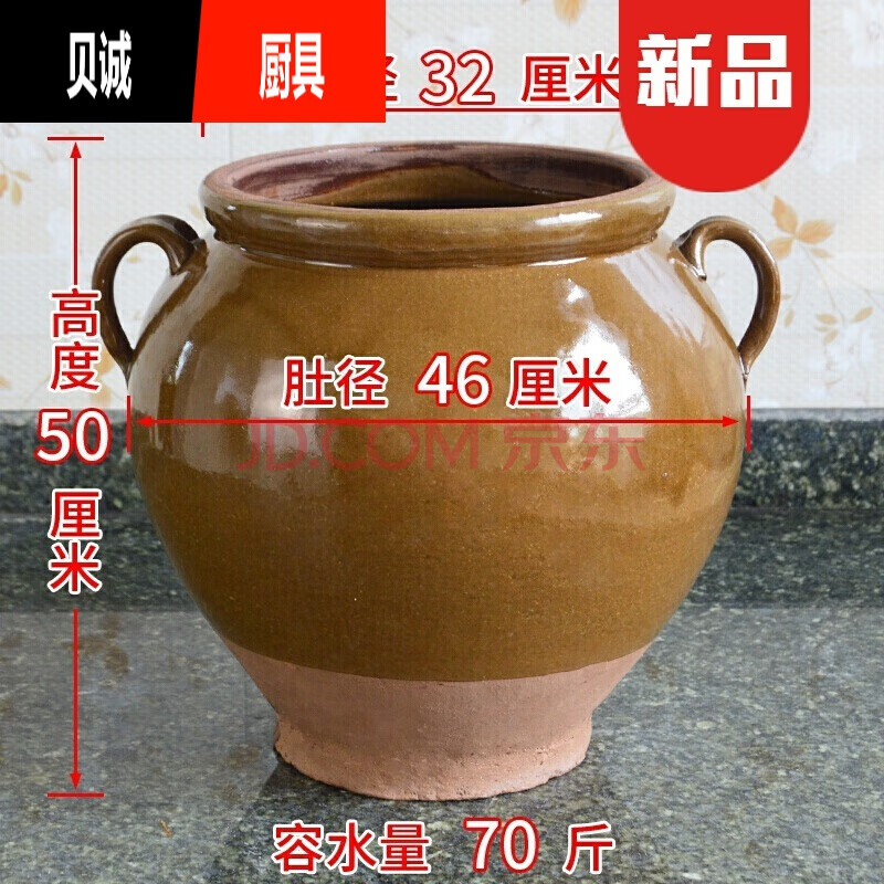 腌酸菜的大坛子腌菜缸陶瓷家用老式土陶容器大号坛子酸菜缸小瓷瓮咸菜