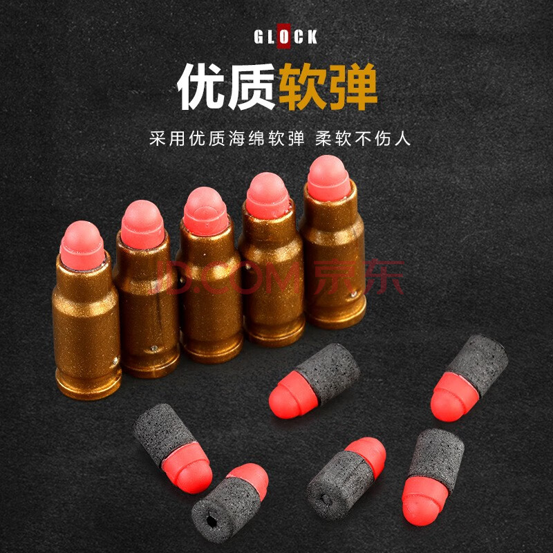 m1911抛壳软弹格洛克手枪手动上膛可发射eva软子弹儿童仿人真玩具枪