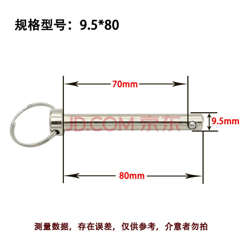 安全销 钢珠销 保险销单钢珠快卸插销球头锁紧销保险销带钢珠销轴 m9.