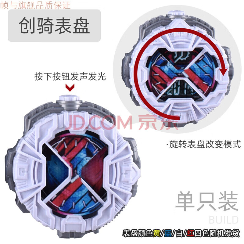 万代同款假面骑士变声表盘 假面骑士玩具变身表盘收纳台dx时王zi-o