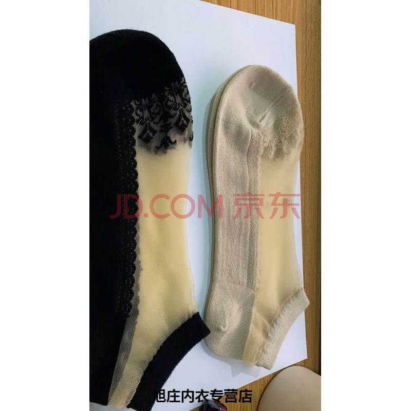 透明底浅口玻璃隐形蕾丝袜船袜水晶短袜女 颜色~黑色肉丝3 肉色肉丝3