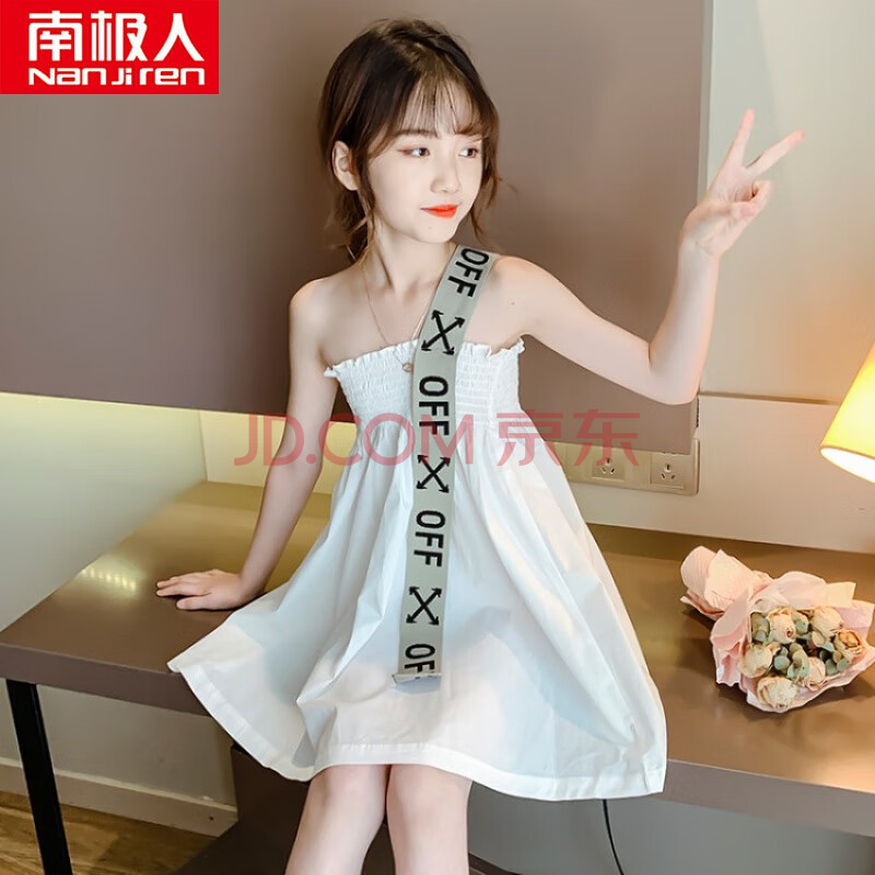 南极人童装女童连衣裙夏季2021新款洋气儿童裙子网红中童韩版女孩抹胸