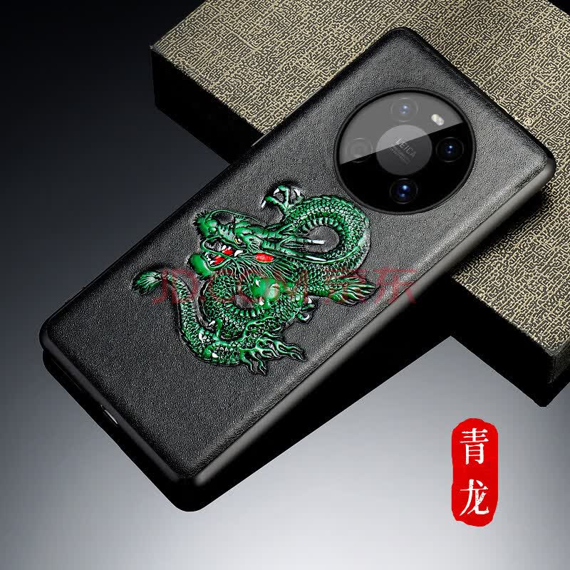 手机配件 手机壳/保护套 恒盾(hengdun) 恒盾(hengdun)华为mate40pro