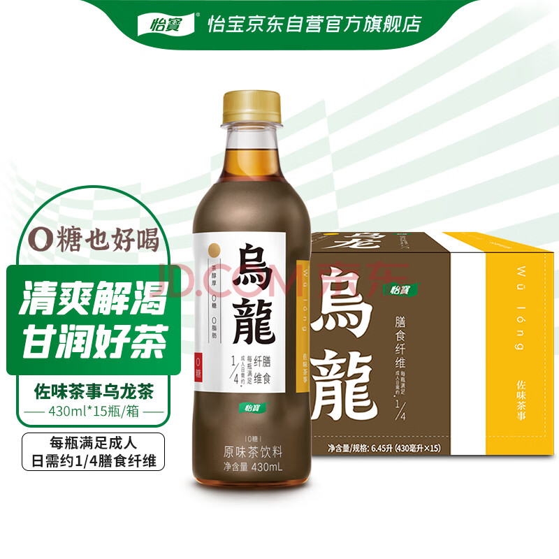 怡宝 佐味茶事 乌龙茶 原味茶饮料430ml*15整箱装