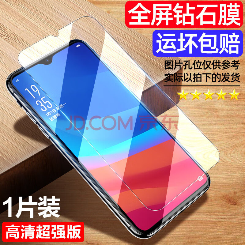 oppoa7x摔坏了的图片,oppor17摔坏了的图片 豆图oppoa7x钢化膜oppoa7n全屏a7x手机oppa7Ⅹ防摔opa抗摔opporaopp新