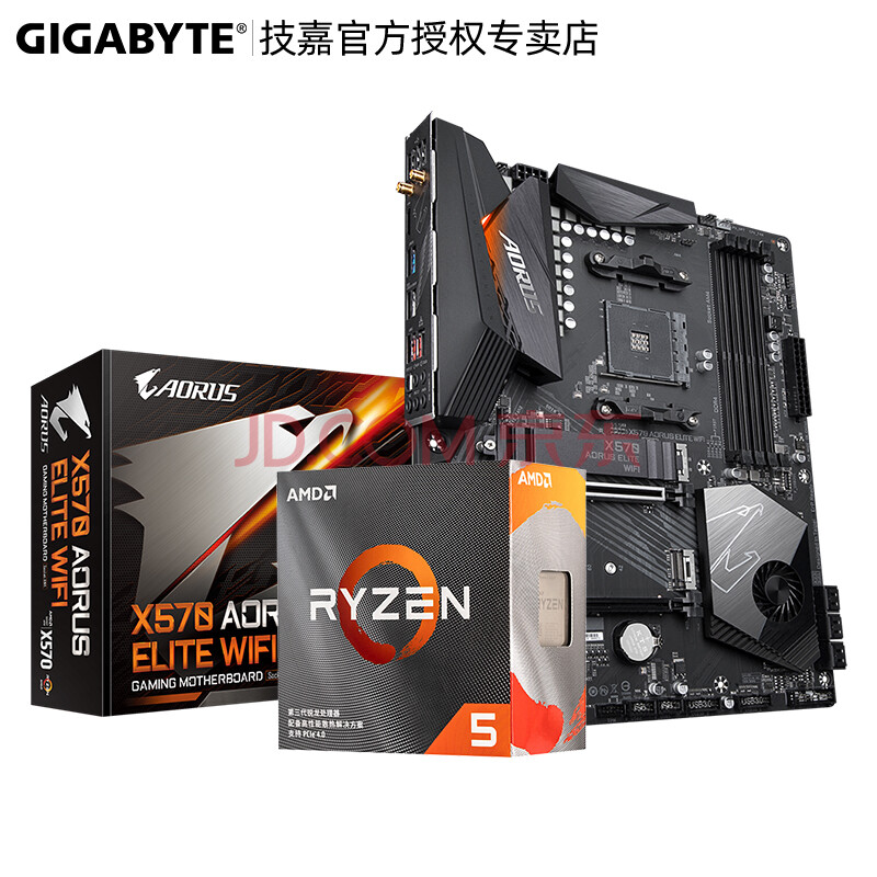 amd r5 3600 5600x r7 5800x盒装 搭 技嘉x570 cpu主板套装 x570