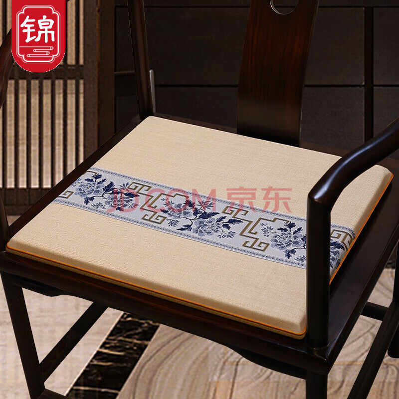 锦绣晴新中式红木椅垫实木家具圈椅官帽椅坐垫防滑太师椅垫子实木餐