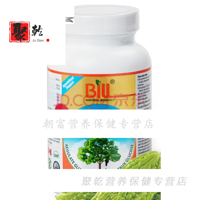 糖适康辅助低血糖胶囊糖舒拜糖平糖康平衡片 辅助降低