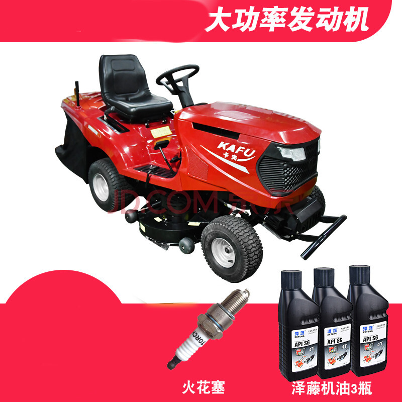四冲程坐式草坪割草机车推草机汽油机座驾式剪草车草坪修剪机除草机车