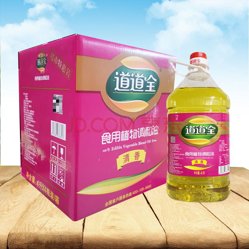 道道全花生油 道道全清香食用植物调和油餐饮商用大豆