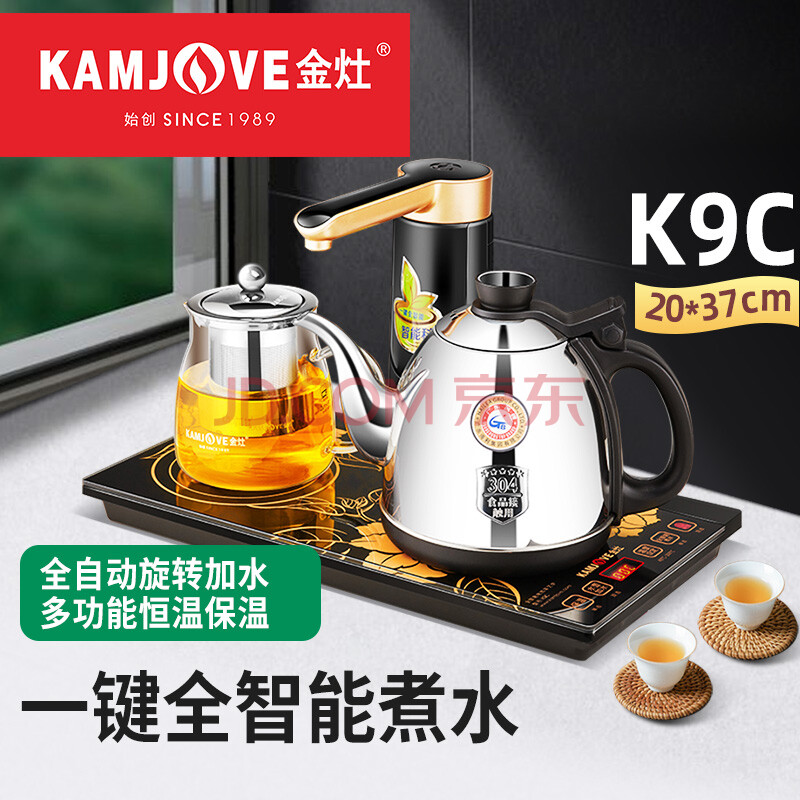 全自动上水电热水壶 不锈钢智能电茶壶茶炉功夫茶泡茶烧水壶茶具 金灶