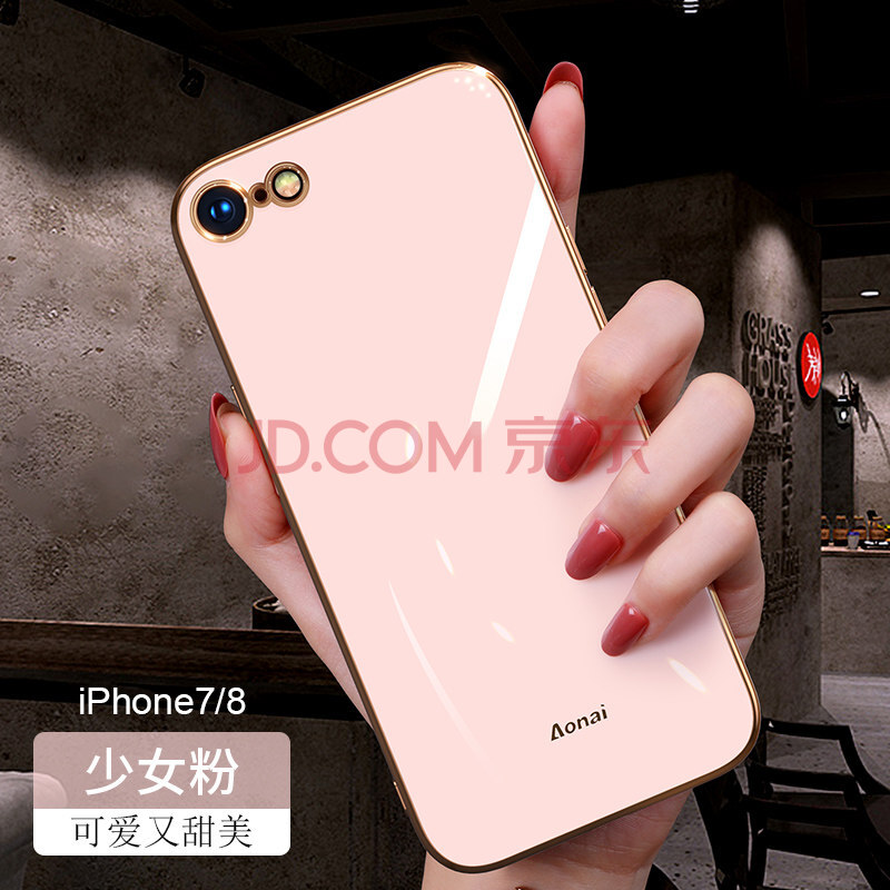 壹鼎富 适用于苹果8plus手机壳iphone7plus手机套2021新款网红8ps机se