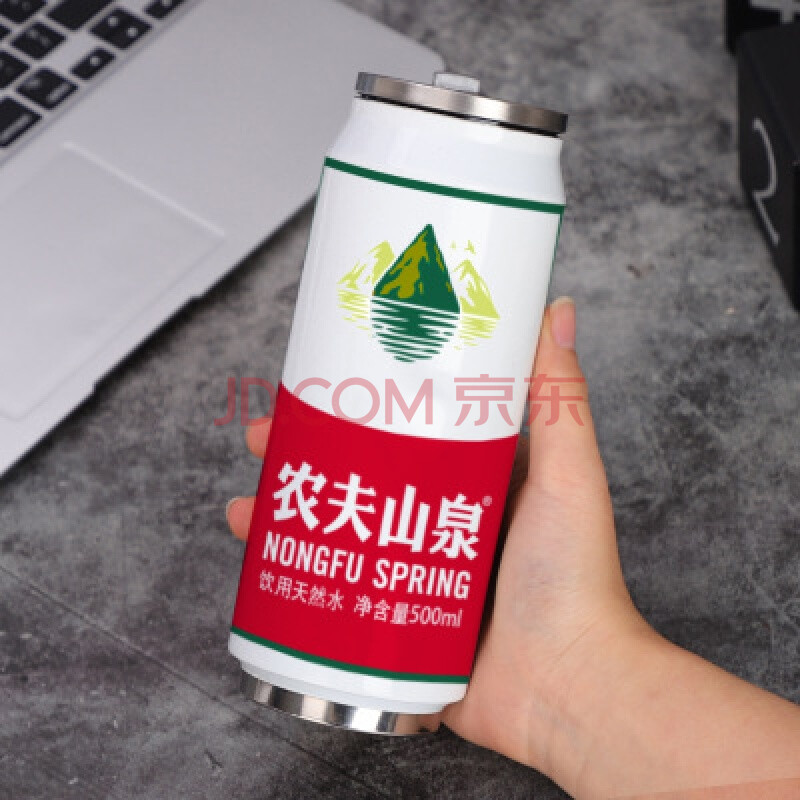 茅台水杯 抖音网红水杯贵州茅台创意保温杯男不锈钢韩版易拉罐个性